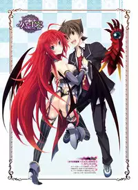 Dengeki Moeoh 2016-04 [Digital]