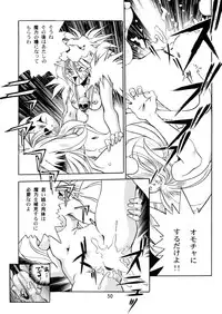 (C52) [Studio Katsudon (Manabe Jouji)] Kyouetsu Shigoku Juujin H | Very Delightful Beast Girls H