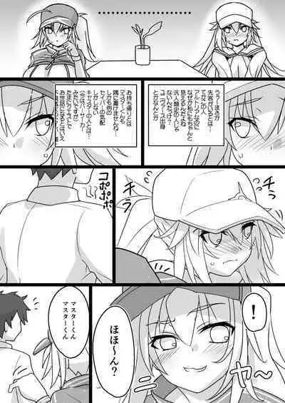 Avalon Tokumori My Room