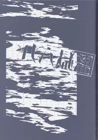 [Biyaku (Fujii Asaka)] Kangoku Rokku (Tengen Toppa Gurren Lagann)