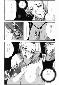 [KINOKO Allstars (Kinokonokko)] Tina Chichi (Dead or Alive)