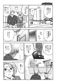 Comic Megaplus Vol 39 [2007-01]