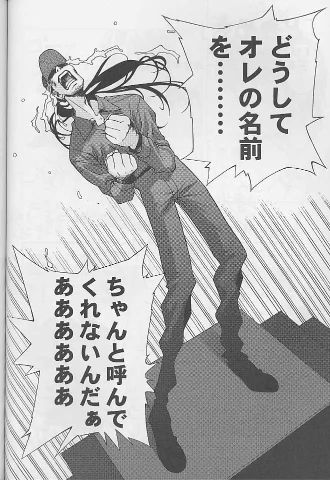 Dokimemo -Dokidoki Memorial THIRD-