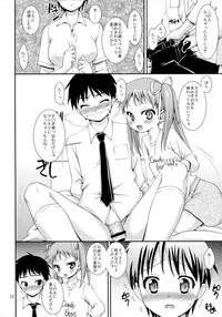 (Kansai COMITIA 42) [Nagasaki-inter (Sou Akiko)] Futanari Dorei to Goshujin-sama