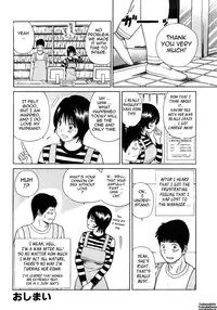 [Kuroki Hidehiko] 29 sai Inyoku Tsuma | 29-Year-Old Lusting Wife [English] [Decensored]