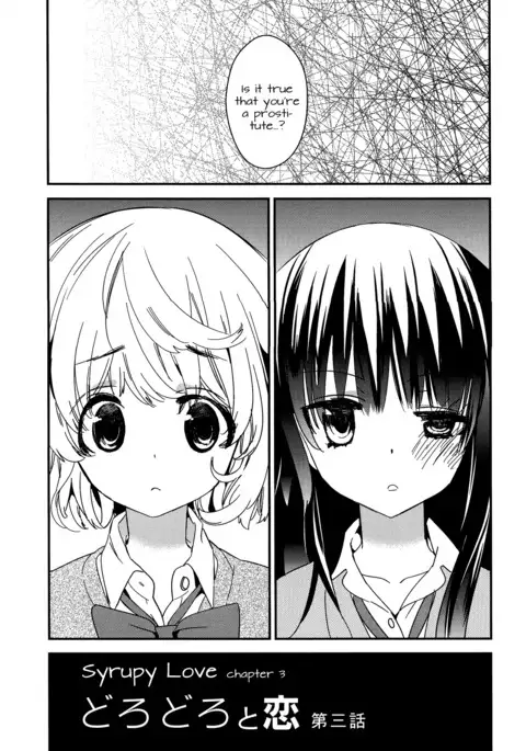 Torotoro no Koi Ch. 1-4