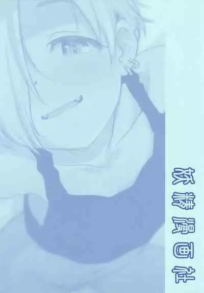 DokiDoki CINDERELLA Ura-Koume+α