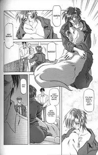 [Sanbun Kyoden] Sein - Zain [English] [desudesu]