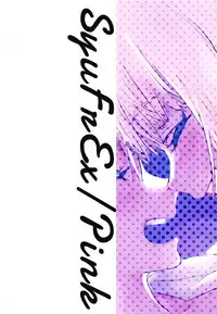 (Utahime Teien 16) [Team Tategami (Paishen)] SyuFrex (THE IDOLM@STER CINDERELLA GIRLS)