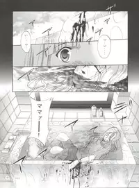 (SC32) [Studio BIG-X (Arino Hiroshi)] Mousou Mini Theater 17 (Hayate no Gotoku!)