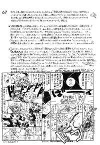 [BLACK DOG (Kuroinu Juu)] Submission Venus (Bishoujo Senshi Sailor Moon) [Chinese] [網上打飛機個人漢化]