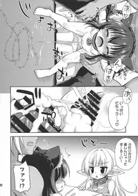 (C95) [Saihate-Kukan (Hino Hino)] Isekai de ReaJuu Seikatsu (Isekai Maou to Shoukan Shoujo no Dorei Majutsu)