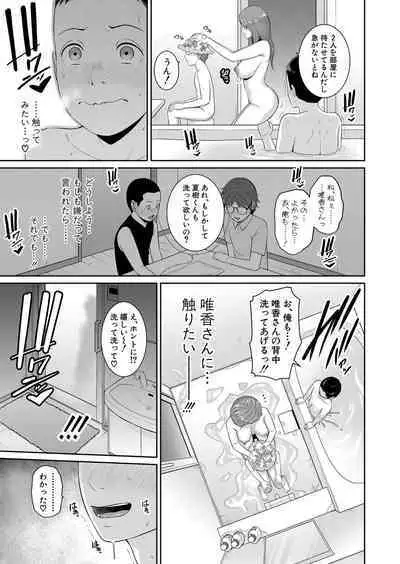 Shin Tomodachi no Hahaoya Ch. 1-7