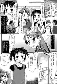 COMIC Tenma 2015-04