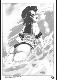 (C68) [Akatsuki Shiki, Kinbou Sokai (Akatsuki, Konmori)] sailors sailors ~Ue dake Sailor Fuku Suki Suki Bon~