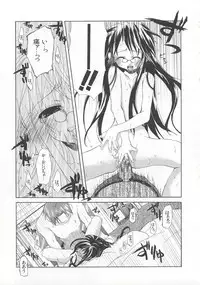 [Mizushima Sorahiko] Wild Strawberry