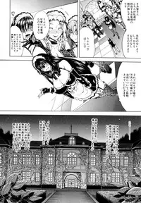 [Aoyama Akira] Koko wa Bitch-gai!! - Here is a Bitch Street