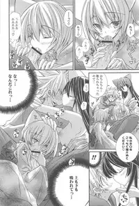 [Kumakou] Strawberry Pink