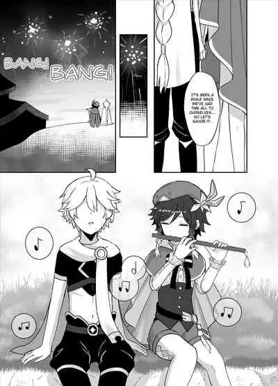 Tomoru Umi ni Kaze wa Fuku | Wind-Swept Lanterns At Sea