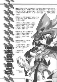 (C65) [Uguisuya (Uguisu Kagura)] Under Restraint (Guilty Gear)