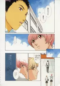 [Harazaki Takuma] Koganeiro Butai 4