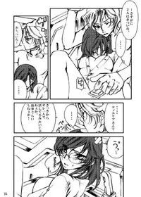 [Tateyoko Hotchkiss (Kikuchi)] Datenshi Kinryouku ~Graham-san ga Special na Ken no Tsuite~ (Gundam 00)