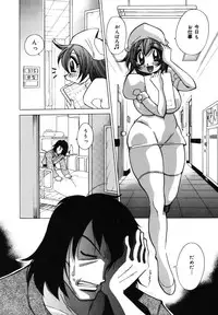 [Kawamoto Hiroshi] Bakunyuu Nurse o Osocchae!!