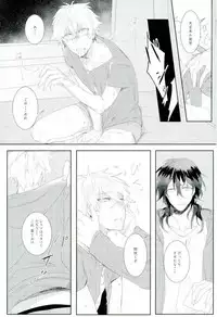 (brilliant days 10) [*Kanna (Sachi)] Kitanai Te (Ensemble Stars!)