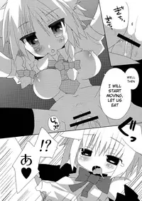 (Mimiket 21) [Nekokarashi (Sakurazari Hotori)] Inubashiri-san o Ooini Gyutto suru Hon | The "Let’s Hug Inubashiri a Lot" Book (Touhou Project) [English] [LOL50015]