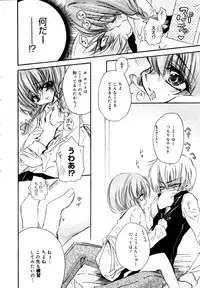 COMIC MEGAPLUS 2007-07 Vol.45