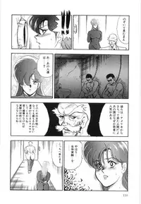 [Minor Boy] Material No.6 Part.2 Slave Site