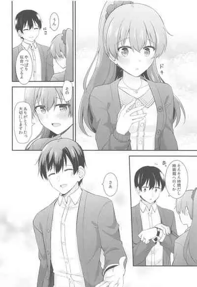 (C97) [Rayzhai (Rayze)] Itsumo yori Chotto dake Daitanna Kumano (Kantai Collection -KanColle-)