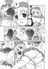 Comic Unreal 2007-12 Vol. 10