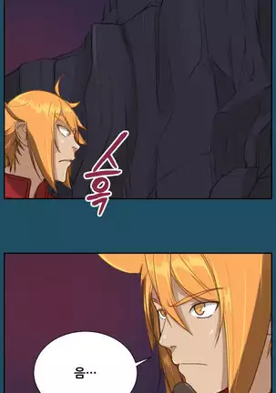 Aharoo | Yahalue Ch. 0-23