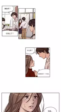 [Ramjak] Atonement Camp Ch.0-49 (Chinese)