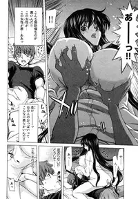 [Hori Hiroaki] Hyakutake-san chi no Shizuka-san