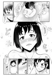 COMIC Mugen Tensei 2019-02 [Digital]