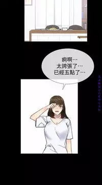 小一轮的纯爱女孩(36-40)【完结】