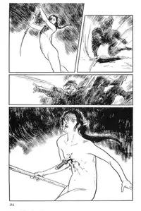 [Koike Kazuo, Kojima Goseki] Hanzou no Mon Vol.15