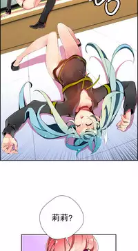 [Juder] 莉莉丝的脐带(Lilith`s Cord) Ch.1-24 [Chinese]