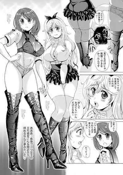 Cyberia Plus Vol. 13