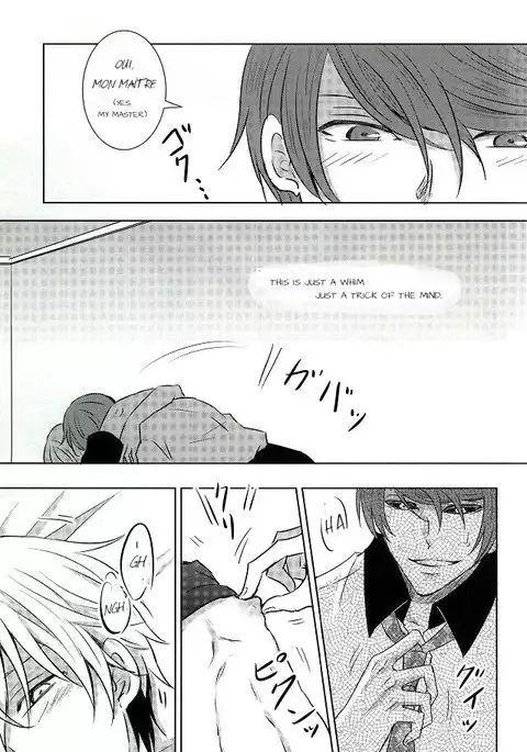 Me wa Kuchi Hodo ni Mono o Iu | Your eyes say more than your lips