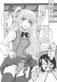 [St. Rio (Purin, Kitty)] Maria ni Mune KyunKyun Vol. 1 (Maria Holic)