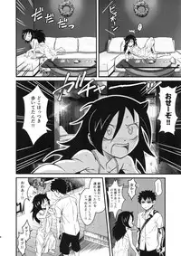 (C94) [Kakumei Seifu Kouhoushitsu (Various)] Mote nante Iranee yo, Natsu (Watashi ga Motenai no wa Dou Kangaetemo Omaera ga Warui!)
