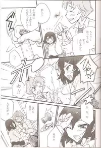 (C79) [amechan (Musukichi)] Sweet Sweet Sweet - BakaEro 5 (Baka to Test to Shoukanjuu)