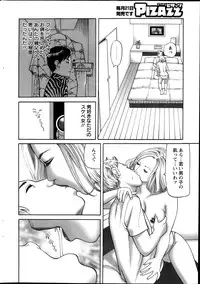 Action Pizazz 2013-11