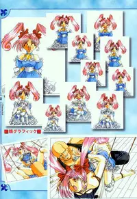 [Studio e.go!] (Yamamoto Kazue) AFFECTION Original Illustration Collection