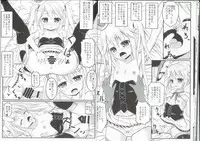 (C87) [Hanaranman (Hazama Shin)] Amaama Kurissa (Sennen Sensou Aigis)