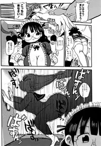 Netorare Tsuma no Arai-san