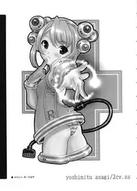 (C67) [2CV.SS (Asagi Yoshimitsu)] den dou gun musume (various)